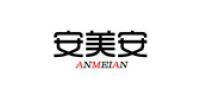 安美安品牌logo