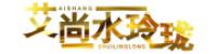 艾尚.水玲珑品牌logo