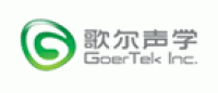 歌尔GoerTek品牌logo