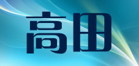 高田品牌logo