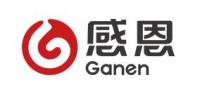 感恩Ganen品牌logo