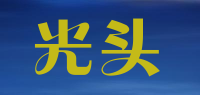 光头品牌logo