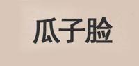 瓜子脸品牌logo