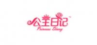 公主日记品牌logo