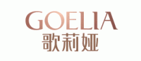 歌莉娅GOELIA品牌logo