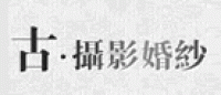 古摄影品牌logo