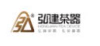 弘建茶器品牌logo