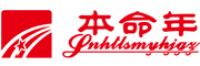 惠通本命年品牌logo