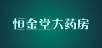 恒金堂大药房品牌logo