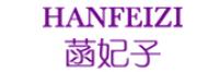 菡妃子品牌logo