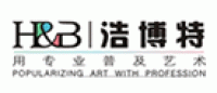 浩博特品牌logo