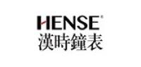 汉时Hense品牌logo