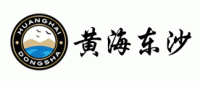 黄海东沙品牌logo