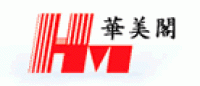 华美阁品牌logo