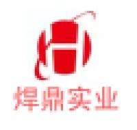 焊鼎实业H品牌logo