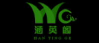 涵英阁品牌logo