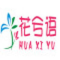 花兮语品牌logo