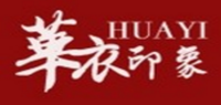 华衣印象品牌logo