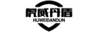虎威丹盾品牌logo