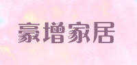 豪增家居品牌logo