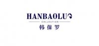 hanbaoluo品牌logo