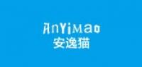 安逸猫品牌logo
