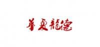 华夏龙德轩饰品品牌logo