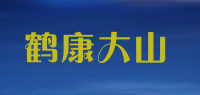 鹤康大山品牌logo