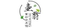 壶翁品牌logo