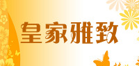 皇家雅致品牌logo