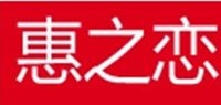 惠之恋品牌logo