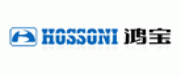鸿宝HOSSONI品牌logo