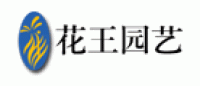 花王园艺品牌logo