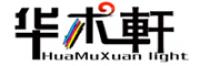 华木轩品牌logo