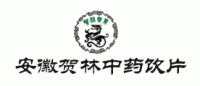 贺林药业品牌logo