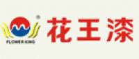 花王漆品牌logo