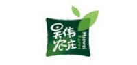 昊伟农庄品牌logo