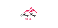 红灵HONG LING品牌logo