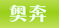奥奔品牌logo