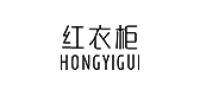 红衣柜品牌logo