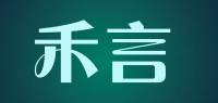 禾言品牌logo