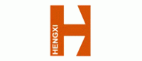 恒希HENGXI品牌logo