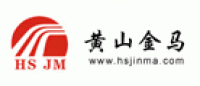 黄山金马品牌logo