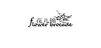 花儿锦品牌logo