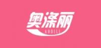 奥涤丽品牌logo