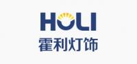 霍利灯具品牌logo