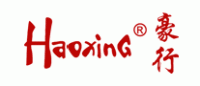 豪行Haoxing品牌logo