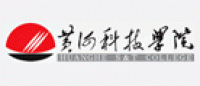 黄河科技学院品牌logo