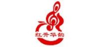 红升华韵品牌logo