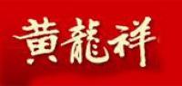 黄龙祥品牌logo